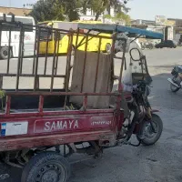 سه چرخ سالم