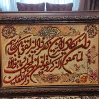 تابلو فرش تماماً ابریشم خالص خط برجسته وان یکاد