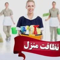 حتی روزهای تعطیل