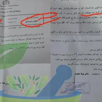 مشاوره درمان کبد چرب|فعالیت داوطلبانه|مشهد, کلاهدوز|دیوار