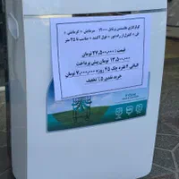 کولرگازی چرخ دار متحرک Hasens  wifi|کولر گازی و فن‌کوئل|مشهد, گاز|دیوار
