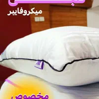 بالشت میکرو فایبر|رختخواب، بالش، پتو|تهران, امام زاده حسن|دیوار