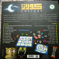 بازی فکری کولاژ|اسباب‌‌بازی|کرمانشاه, |دیوار