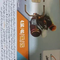 فروش سیم کارت صفر