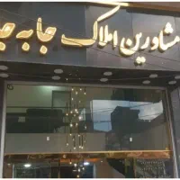 اجاره-واحد-100-متری-دوخوابه-در-بهترین-لوکیشن