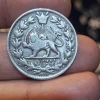 سکه نقره قاجاری