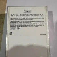 ایفون xr256 pro اکبند داخل پلمب