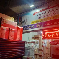 عمده فروش بخاری هیترگازی برقی (نمایندگی غرب محمدی)|بخاری، هیتر، شومینه|سنندج, |دیوار