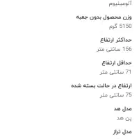 سه پایه دوربین حرفه ای|دوربین عکاسی و فیلم‌برداری|کرج, حصارک پایین|دیوار