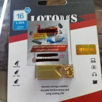 فلشUSB لوتوس