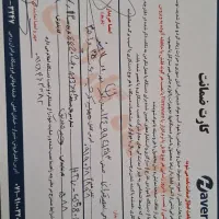 فروش تلویزیون ۵۸ اینج هاورسون|تلویزیون و پروژکتور|اسلام‌شهر, شهرک قائمیه|دیوار