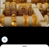 یه لنگ گوشواره طلا پیدا کردم