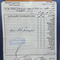دیگینیتی پرایم مدل ۴۰۳|خودرو سواری و وانت|بوشهر, |دیوار