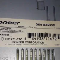 ضبط8350پایونیر