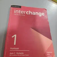 کتاب اینتر چنج 1 و اینترو