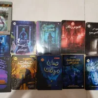 ۱۱ کتاب داستان