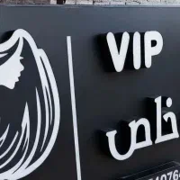 فروش تابلو|فروشگاه و مغازه|اهواز, گلستان|دیوار