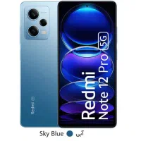 شیائومی 12 Pro با حافظهٔ ۲۵۶ گیگابایت