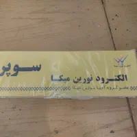 سیم جوش ۲کارتن سوپر نورین یک کارتن میکا