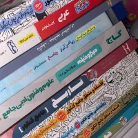 تست انسانی ۱۴۰۲