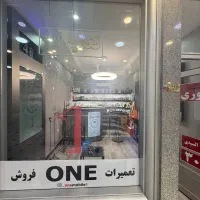 تعویض السیدی موبایل در ۳۰ دقیقه در ۴ قسط|خدمات رایانهای و موبایل|رشت, لاکانی|دیوار