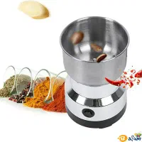 آسیاب قهوه یونیک در (عصر جدید)