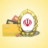 فروش امتیاز وام مهربانی