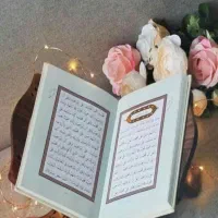 ختم قرآن ، چله یاسین ، چله واقعه ، سوره ملک ، حشر