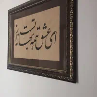تعدادی تابلو