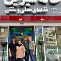 صندوقدارخانم