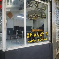 فروش تابلو صندلی املاک رباط کریم|دفتر کار|رباطکریم, رباطکریم|دیوار