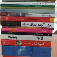 رمان کتاب ادبی روانشناسی شعر انگیزشی خارجی نوجوان