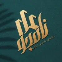 130متر-3خواب-دستغیب