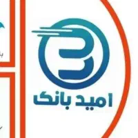 وام بانک سپه م خ ا م