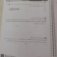 جزوات تیپ و تست قضاتی ۴۰۴|کتاب و مجله آموزشی|اصفهان, فردوان|دیوار