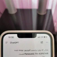 تلوزیون پاناسونیک|تلویزیون و پروژکتور|برخوار, |دیوار