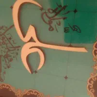 کار دستساز حضرت علی(ع)