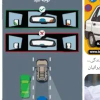 آموزش رانندگی  حرفه ای