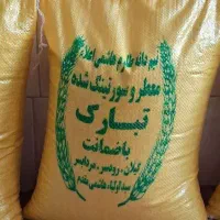 فروش ویژه برنج فجر ممتاز، عنبربو، نیم دانه هاشمی|خوردنی و آشامیدنی|کرمانشاه, |دیوار