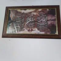 تابلو آیه الکرسی