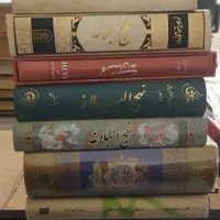 کتاب تاریخی ،رمان ، اجتماعی و.|کتاب و مجله تاریخی|اصفهان, پزوه|دیوار
