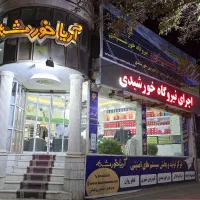 استخدام حسابدار