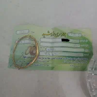 طلا|جواهرات|قرچک, مهدیه|دیوار