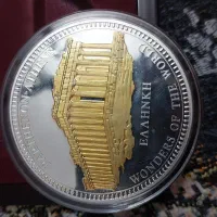 سکه کلیکسیونی نشان شوالیه های مالت یونان