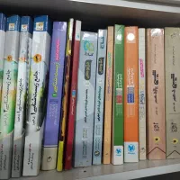کتاب تست کنکور تجربی