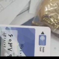 حواله کارت طلایی