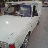 وانت بار