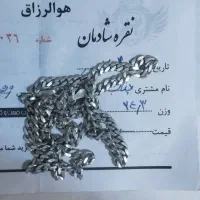 زنجیر نقره کارتیر 925ترکیه