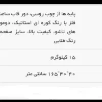 ساعت ایستاده دیاکو اصل|ساعت دیواری و تزئینی|زنجان, |دیوار