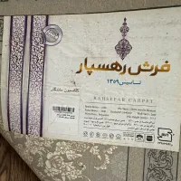 ۲ عدد فرش ۱۲ متری|فرش|اسلام‌شهر, شاطره|دیوار